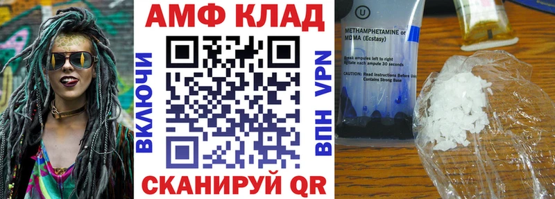 Amphetamine 97%  Купить где  Буинск 