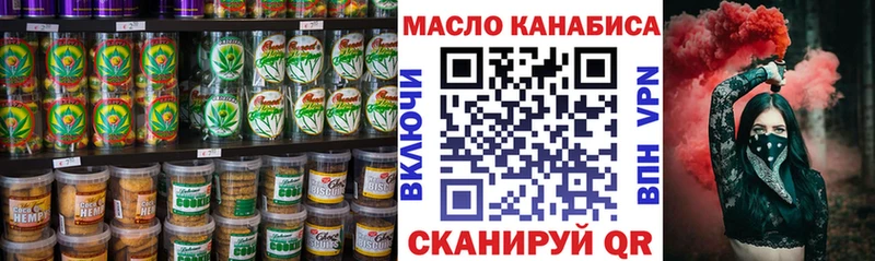 Еда ТГК марихуана  Купить  Буинск 