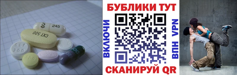 Ecstasy TESLA  Купить закладки  Буинск 