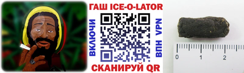 Гашиш Premium  Купить закладки  Буинск 