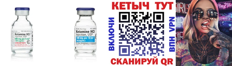 Купить  Буинск  КЕТАМИН VHQ 