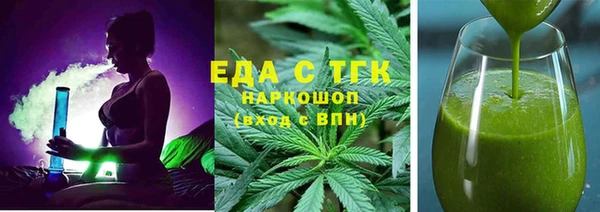 COCAINE Дмитровск
