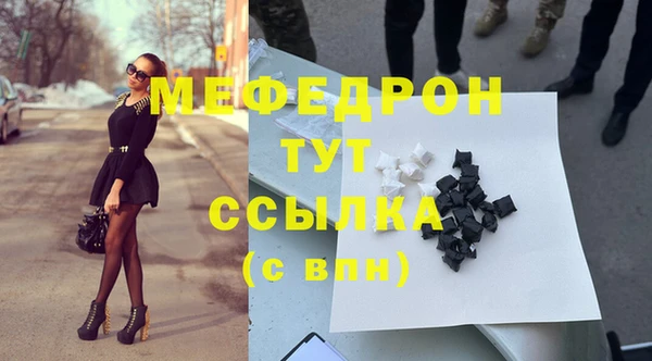 ALPHA PVP Елизово