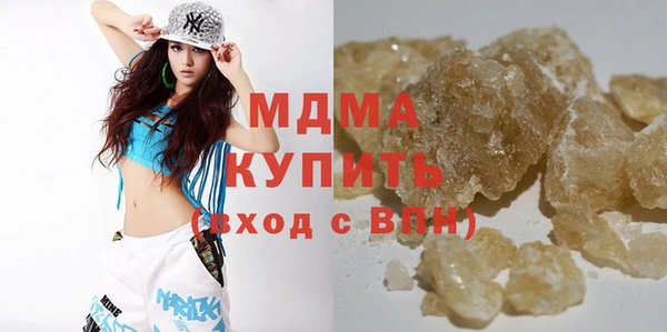 бутират Дмитров