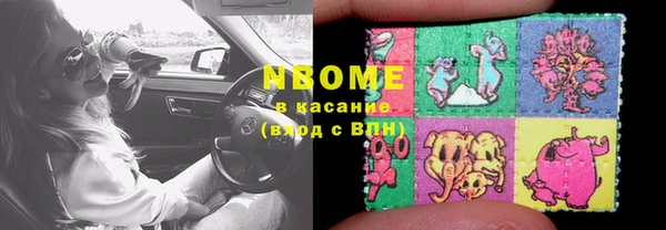 COCAINE Дмитровск