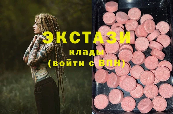 альфа пвп VHQ Дмитриев