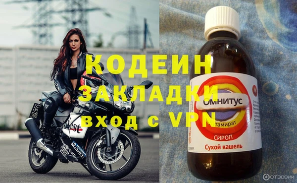 ALPHA-PVP Елабуга