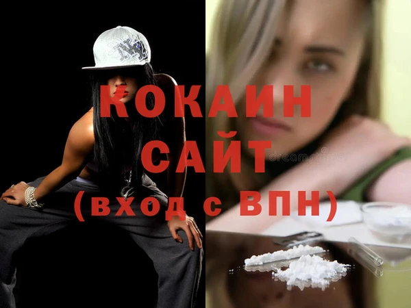 COCAINE Дмитровск
