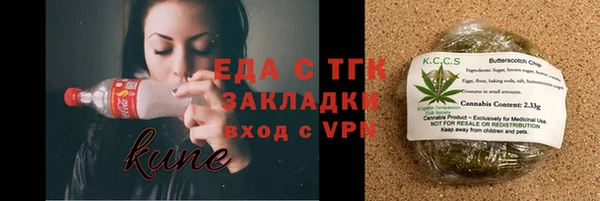 альфа пвп VHQ Дмитриев