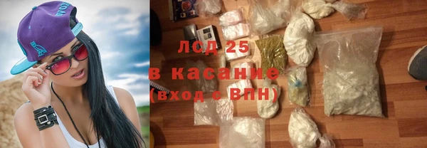 бутират Дмитров