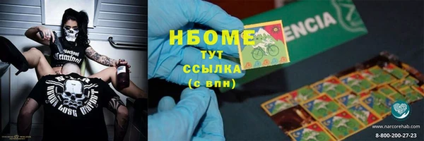 альфа пвп VHQ Дмитриев