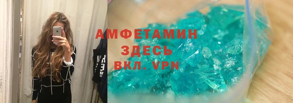 альфа пвп VHQ Дмитриев