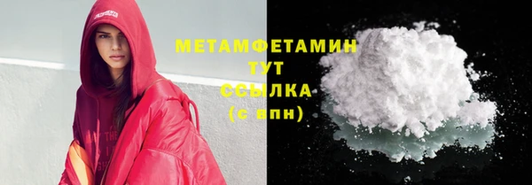 бутират Дмитров