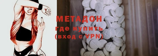 альфа пвп VHQ Дмитриев