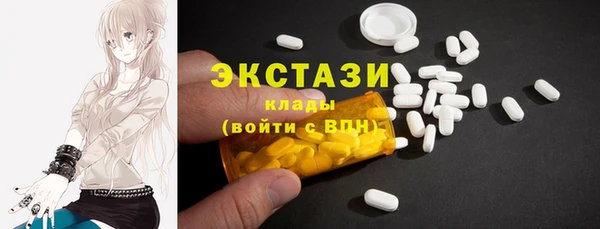 COCAINE Дмитровск