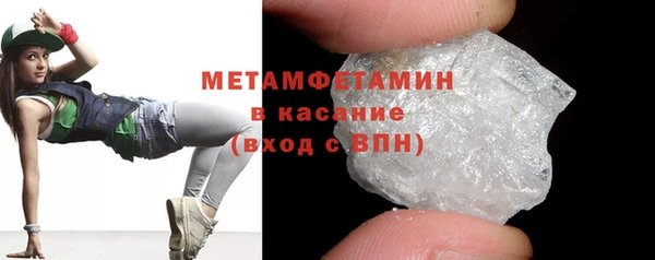 бутират Дмитров
