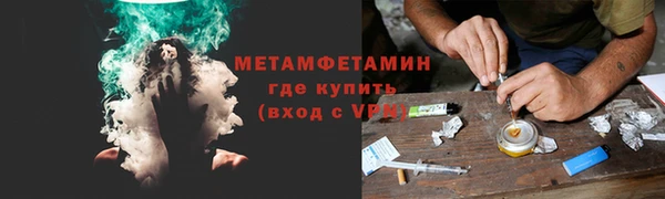 альфа пвп VHQ Дмитриев