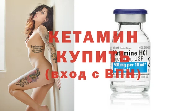 COCAINE Дмитровск