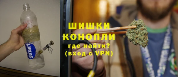 бутират Дмитров