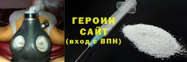 COCAINE Дмитровск