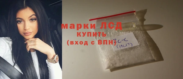бутират Дмитров