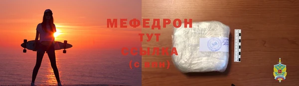 альфа пвп VHQ Дмитриев