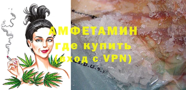 бутират Дмитров