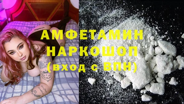 бутират Дмитров