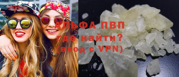 бутират Дмитров
