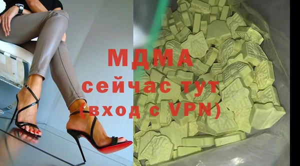 бутират Дмитров