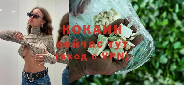 COCAINE Дмитровск