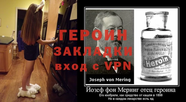 альфа пвп VHQ Дмитриев