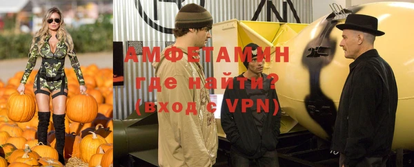 бутират Дмитров