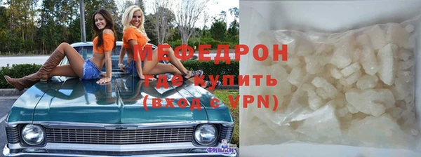 ALPHA-PVP Елабуга