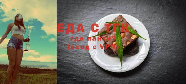 COCAINE Дмитровск