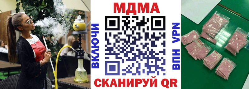 Купить  Буинск  МДМА Molly 