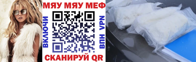 Меф кристаллы  Купить  Буинск 