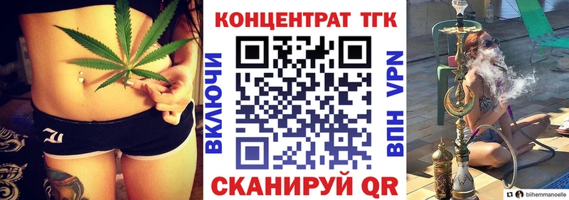 ТГК вейп  Купить  Буинск 