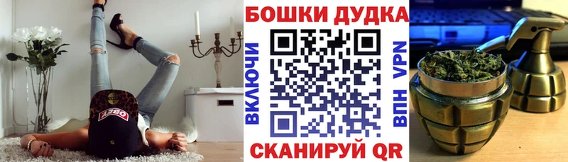 Конопля OG Kush  Купить  Буинск 